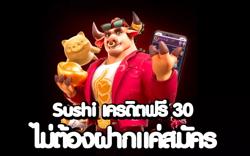 fingame sushi-30-free-credits2